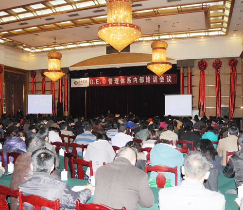濰坊昌大建設(shè)集團組織Q、E、O管理體系深化培訓(xùn)
